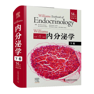Williams内分泌学(原书第14版)(下卷)[美]施罗莫·梅尔梅德 [Shlomo Melmed] 等著，彭永德 译 中国科学技术出版社9787523607848