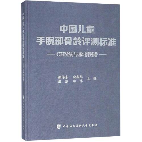 正版书籍