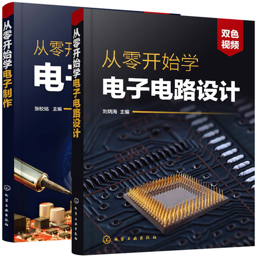 正版书籍