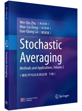 Stochastic Averaging Methods and Applications Volume 2（随机平均法及其应用 下册） 朱位秋 邓茂林 蔡国强 9787030817037