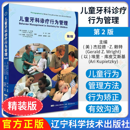 收藏加购优先发货