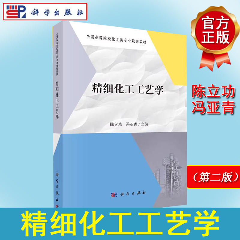 教材金属工艺学（第二版）