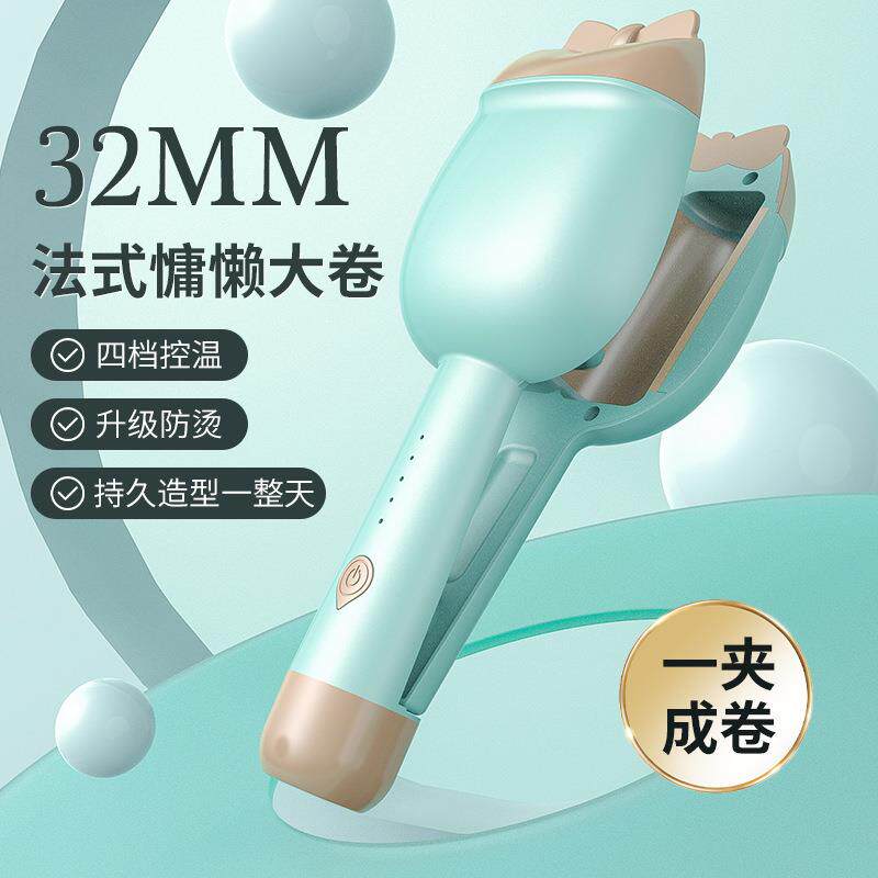 便携猫爪蛋卷棒韩式蛋卷棒32m卷/直发器