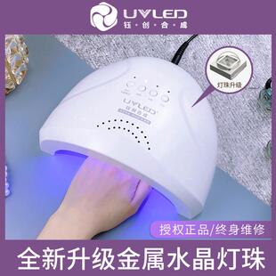 钰创合成美甲灯SUNONE光疗灯SUNUV感应烤灯48指甲烘干机无痛