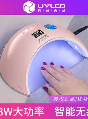 钰创合成SUN6美甲灯SUNUV烤灯48w光疗机指甲烘干机无痛感应