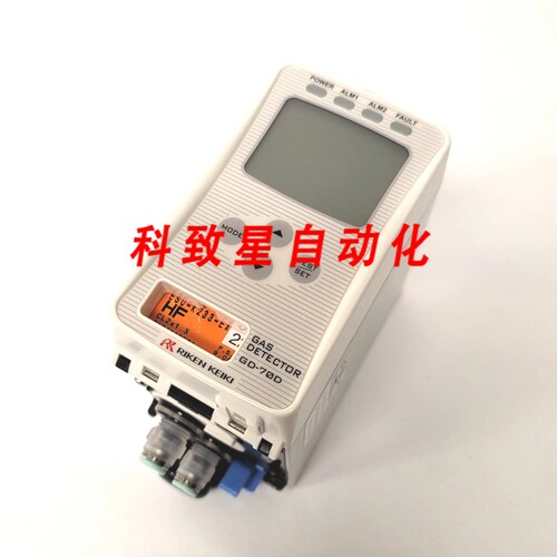 工业配件RKI GD-70D-HF-09 ESU-K233-EX 9PPM