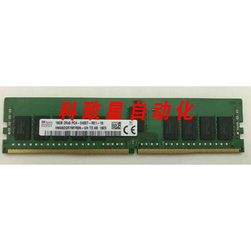 工业配件16GB PC4-2400T-R DDR4-19200 2RX8 ECC 288-PIN REG 控
