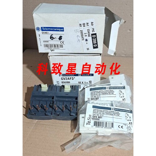 工业配件GV3A01 GV2AF3 GVAE1 1 SET