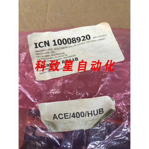 工业配件SPECTOR/LUMENEX ACE AGILE DATA HUB MKII E345323 0B10
