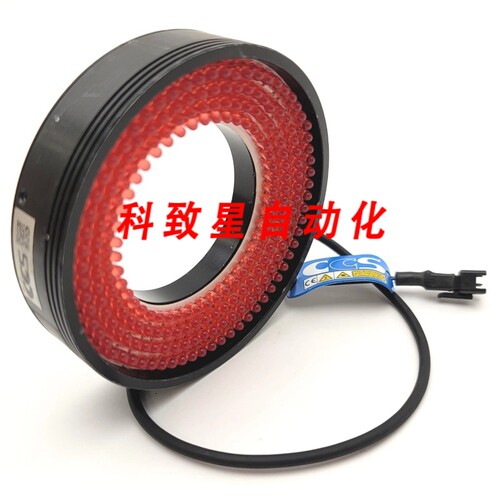 工业配件CCS LDR2-90RD ROUND MACHINE VISION LIGHT RED 660NM 1