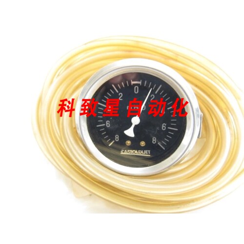 工业配件SCHAT HARDING CASTOLDIJET CASTOL JET H20