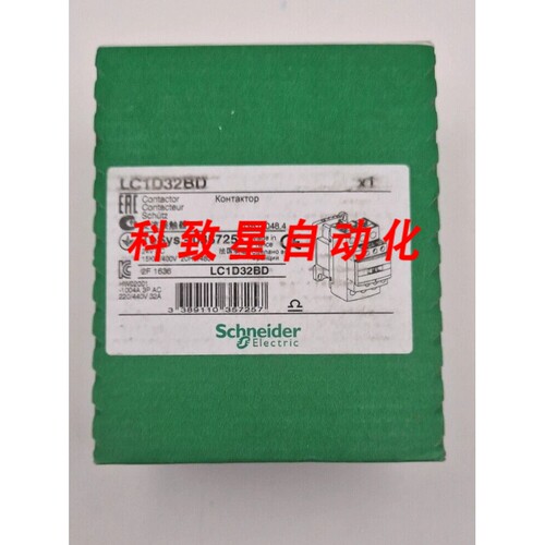 工业配件LC1D32BD 接触器