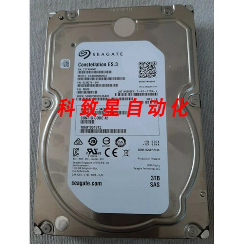 工业配件3TB 3.5英寸7.2K SAS 6G硬盘硬盘ST3000NM0023 CA05954-3