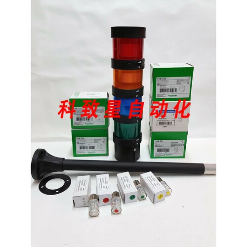 工业配件XVB 堆叠灯信号灯带 24V LED BA15D