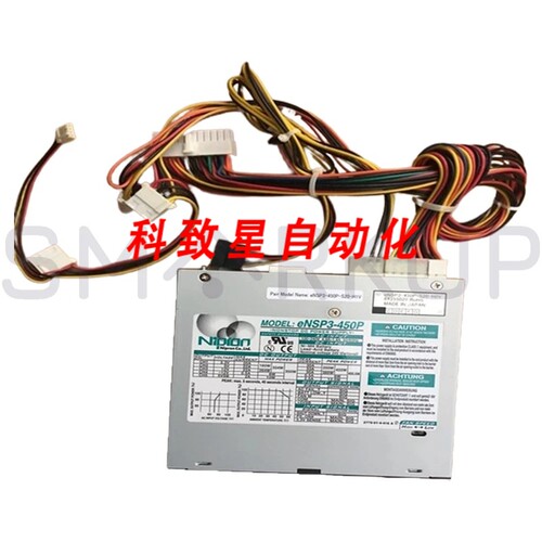 工业配件ENSP3-450P-S20-H1V电源