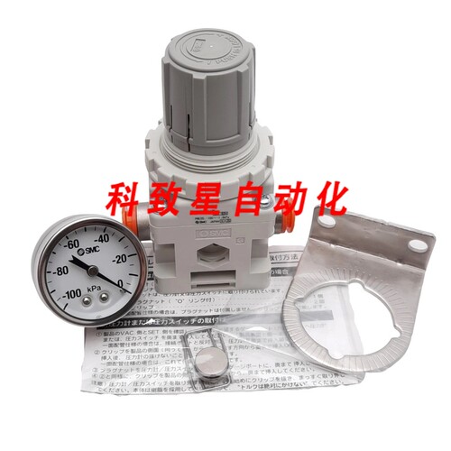 工业配件IRV20-N11BG 真空压力调节器100-1.3KPA 3/8英寸一触式接
