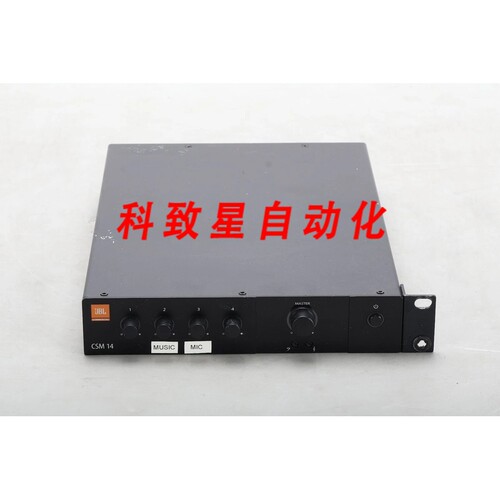 工业配件JBL CSM 14 半机架系列搅拌机