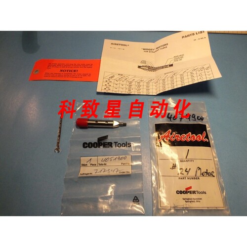 工业配件AIRETOOL MOTOR NO:24 (4074900) 管道清洁器的电机