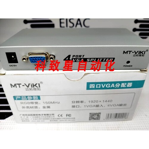 工业配件MT VIKI 4 PORT VGA MT-1504-K SPLITTER 150M