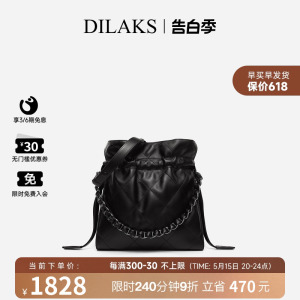 DILAKS迪莱克丝羊皮女包真皮女包菱格链条大包包大容量单肩水桶包