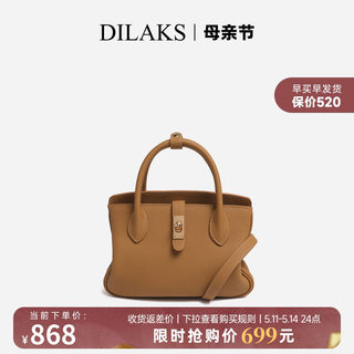 DILAKS迪莱克丝头层牛皮凯莉包女2024新款手提包包女高级感斜挎包