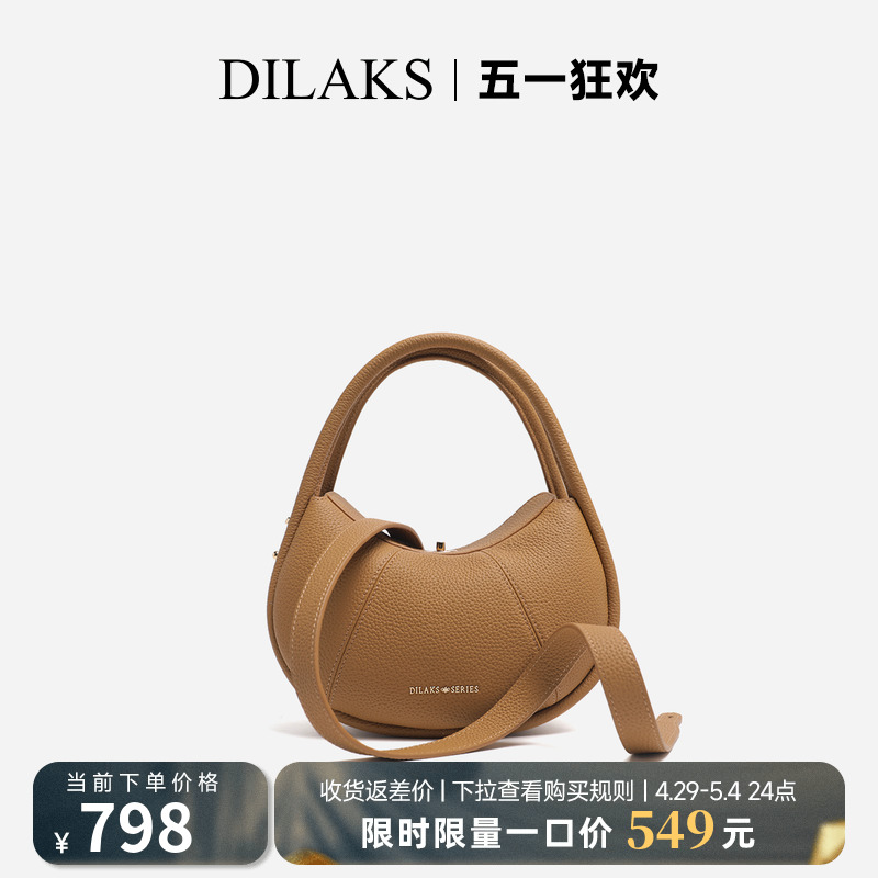 DILAKS单肩包时尚潮流真皮