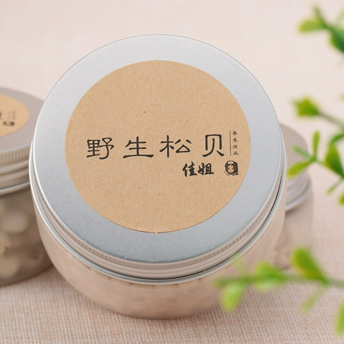Выбранный дикий Sichuan Fritillaria 50g подлинный Songbei Authentic Sichuan Sichuan Sichuan Sydney Skimaku Cream Sichuan Baxi китайская медицина Специальное