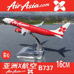 包邮 16cm实心锌合金飞机模型亚洲X航空波音B737亚航仿真客机航模