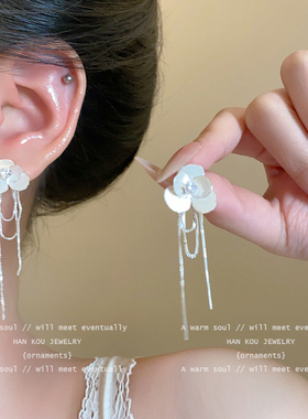 超仙甜美白色锆石山茶花流苏耳环女高级感气质耳钉2025年新款耳饰