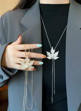 秋冬枫叶毛衣链女长款时尚日常百搭项链配饰个性衣服挂饰卫衣链女
