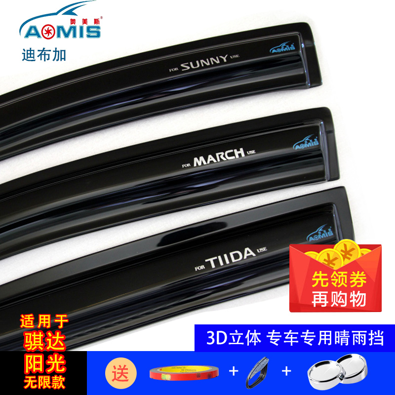 奥美斯05-1216171892021款劲客骐