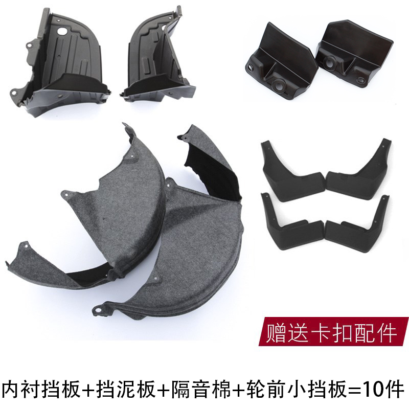 201781920款奥迪Q5挡泥板新Q3Q2LQ8Q7挡泥板专用老Q5挡水板挡泥皮