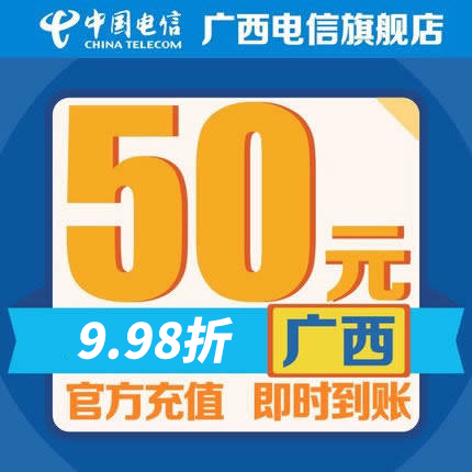 50Ôª