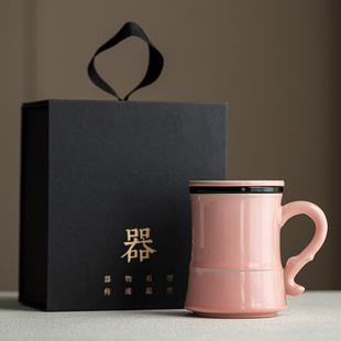 高颜值粉色女士陶瓷马克杯家用办公茶水分离泡茶杯个人专用奶茶杯