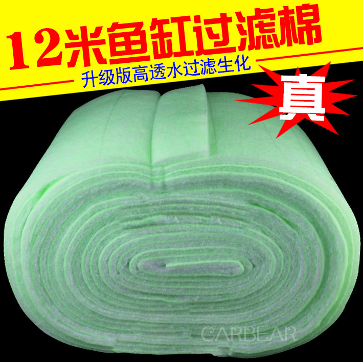 水族箱鱼缸过滤棉卡贝呀厂家直销