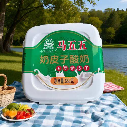 马五五奶皮子酸奶Plus版5层奶皮