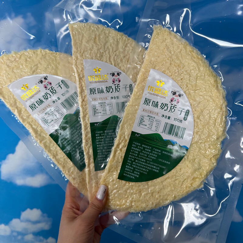 优盛达奶皮子半干内蒙古特产草原牧民新鲜奶奶香味配料生牛乳制作