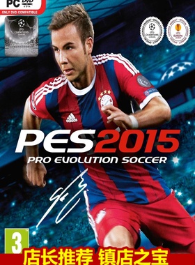 PC实况足球PES2015中超亚冠德甲英冠2016转会中文版一键安装补丁