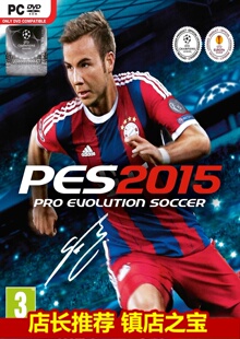 PC实况足球PES2015中超亚冠德甲英冠2016转会中文版 补丁 一键安装