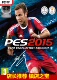 PC实况足球PES2015中超亚冠德甲英冠2016转会中文版 补丁 一键安装