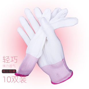 10双装 工作 白色女士劳保干活白手套涂指胶层防滑尼龙纱线透气薄款