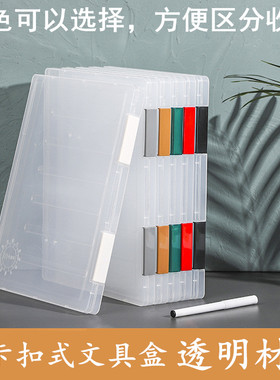 A4文件盒夹A5组合式票据防尘防水美甲白色pp户口本办公用品收纳盒
