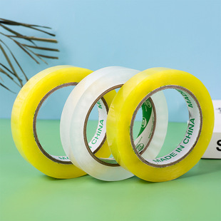 10卷大号窄胶带封口胶布大卷抗拉透明2.0 3.5小胶带打包胶纸 2.4