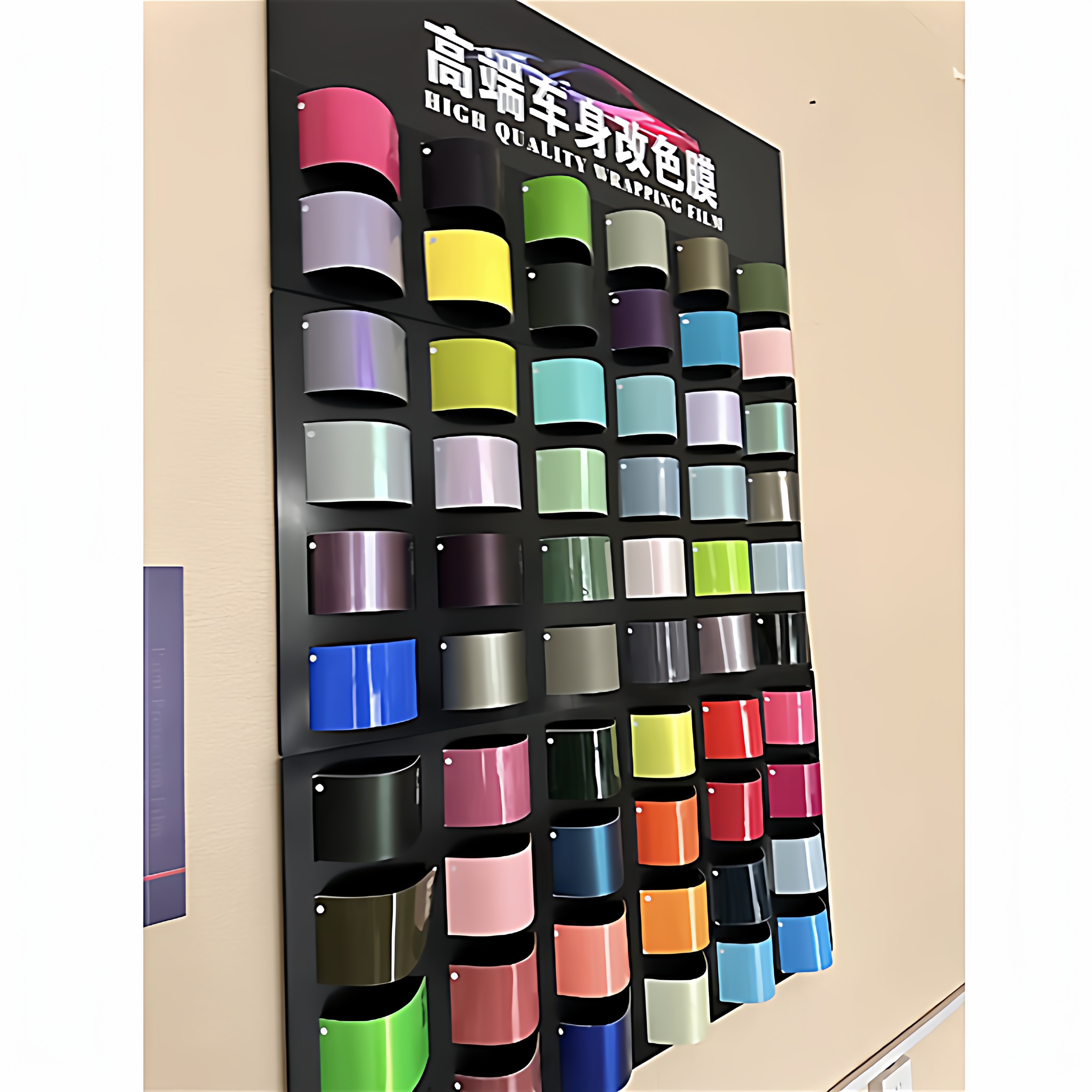 改色膜形象墙色卡模型展示墙颜色样板店面品牌贴膜定制汽车展示板