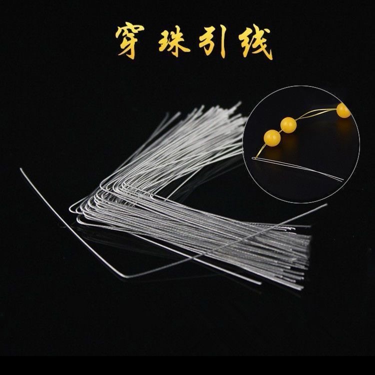 串珠钢丝线文玩手串穿线工具三通钩针引线串珠神器珠子手链专用线