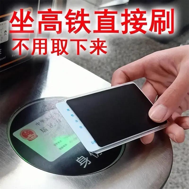 防偷窥身份证卡套证件饭卡校园卡学生卡工作证收纳卡片套隐私卡套