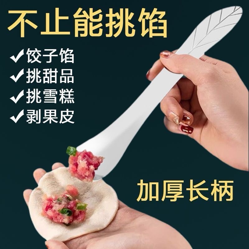 高颜值ins风不锈钢甜品勺子咖啡厅精致蛋糕酸奶冰淇淋长柄水果勺