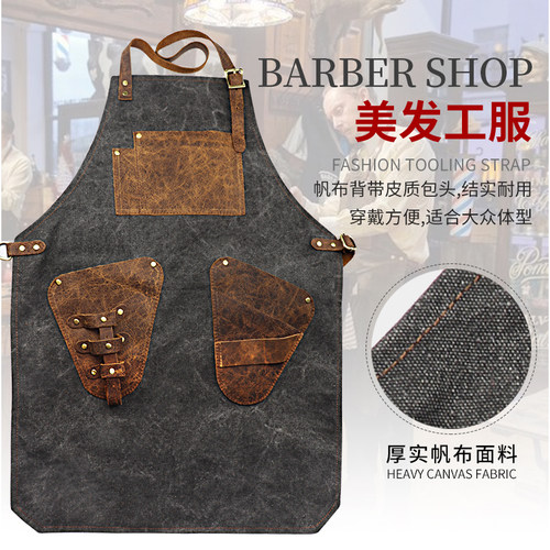 发型师牛仔围裙工服专业理发师工作服barbershop美发师烫染专用
