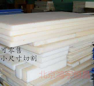 Quality nylon plate Fiber nylon plate Plate Cutting pa6 Nylon plate pa66 Nylon plate nylon boardin the Hardware/Tool , Mechanical Hardware , Other Machine Hardware (New)  category - from Buy2taobao.com to provide professional Taobao agent buy service