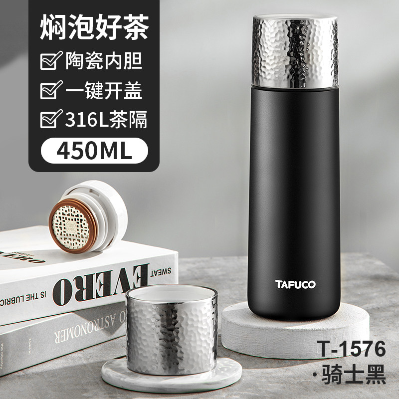 茶水分离陶瓷内胆焖茶杯